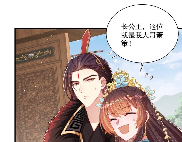 第79话 这是我哥哥58