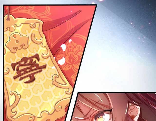 第2话 塔中一夜?88