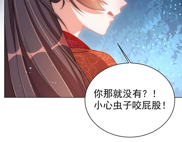 第15话 过来，我看看26