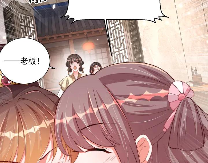 第99话 空桑三公主凤倾城80