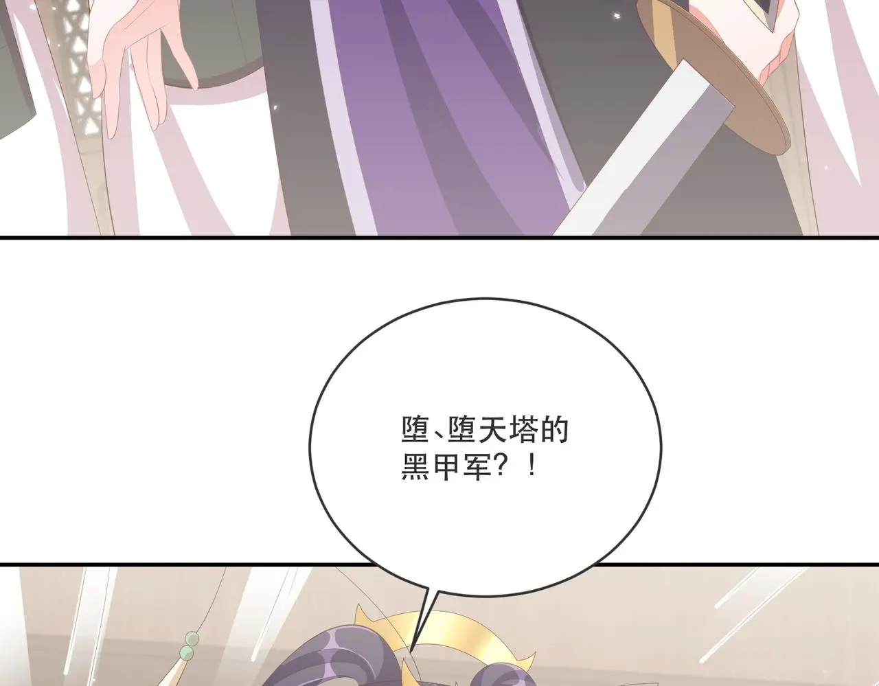 完结篇 阖家大团圆！42
