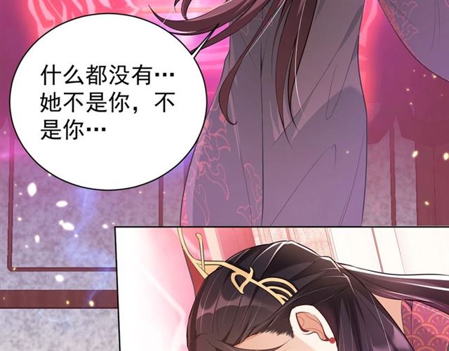 第9话 抱抱举高高！93