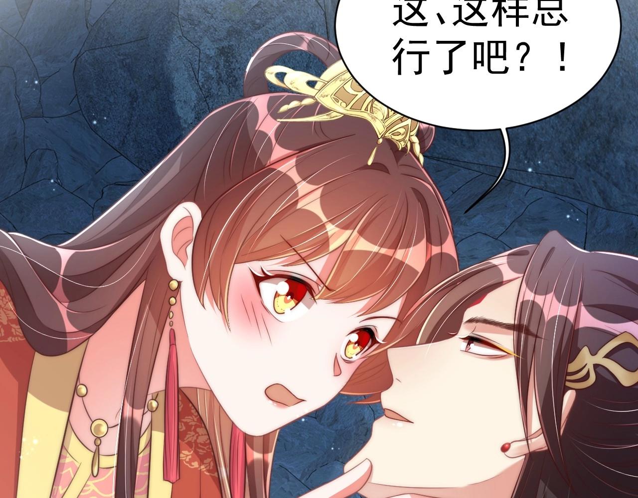 第32话 永远在我身边吧20