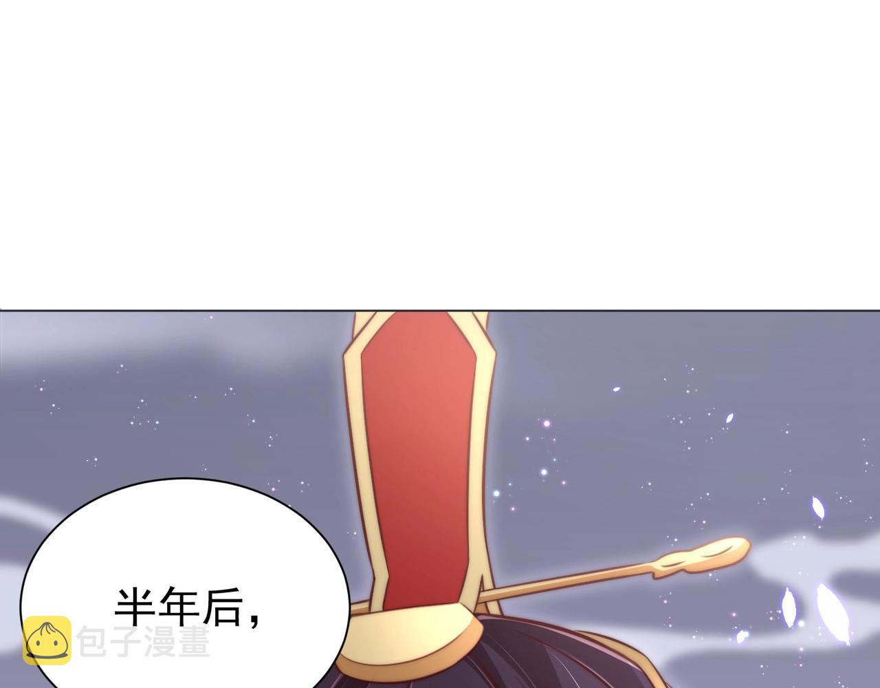 第34话 我们什么关系13
