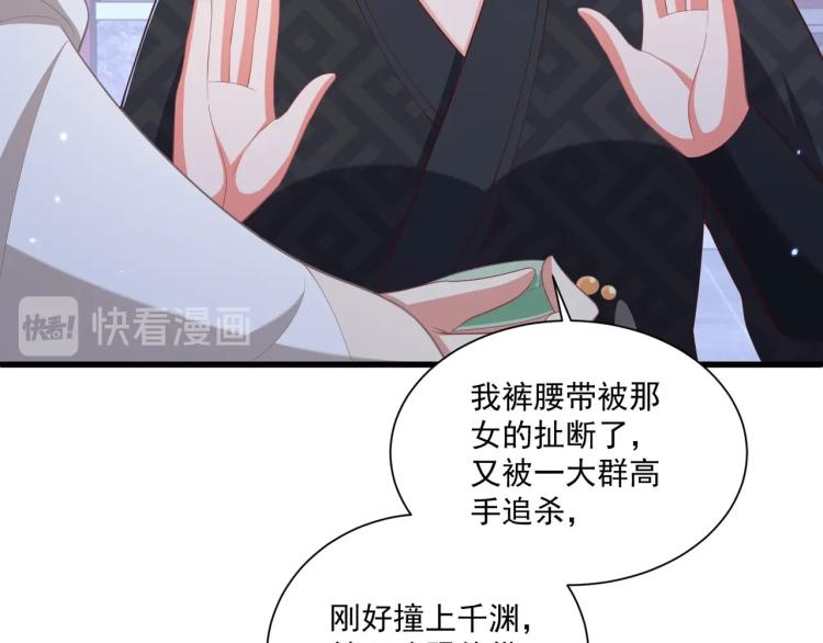 第87话 碧落丹的功效107