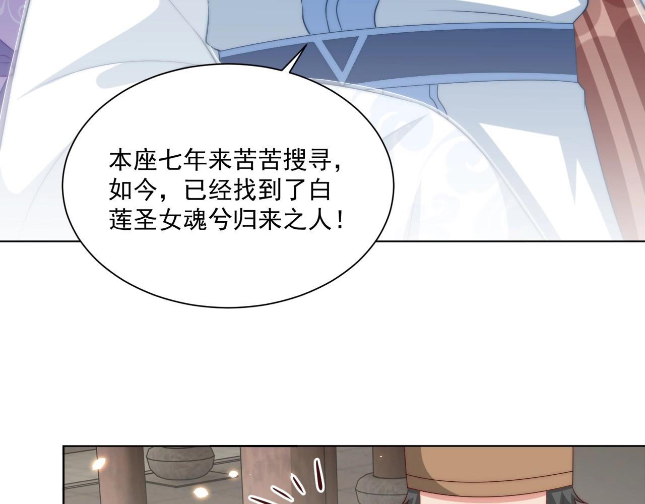 第93话 勾三搭四6