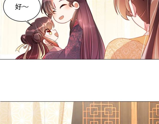 第9话 抱抱举高高！38