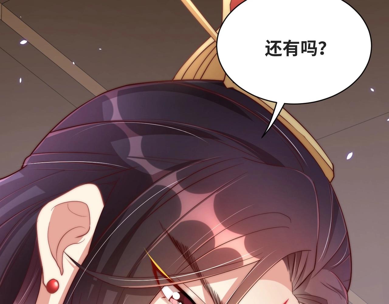 第35话 怜怜，我想你……69