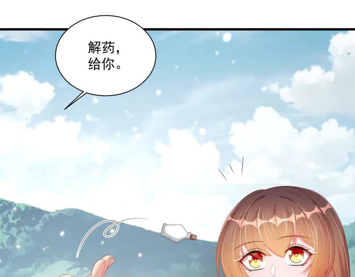 第115话  再次看见你真好22