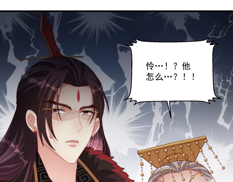 第77话 修罗场！65
