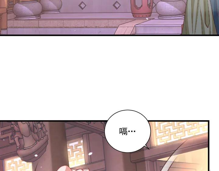 第97话 庆祝一番34