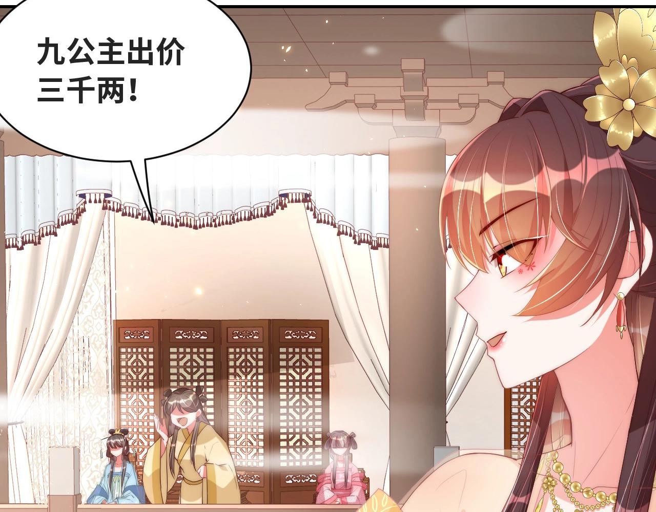 第37话 女装上瘾102