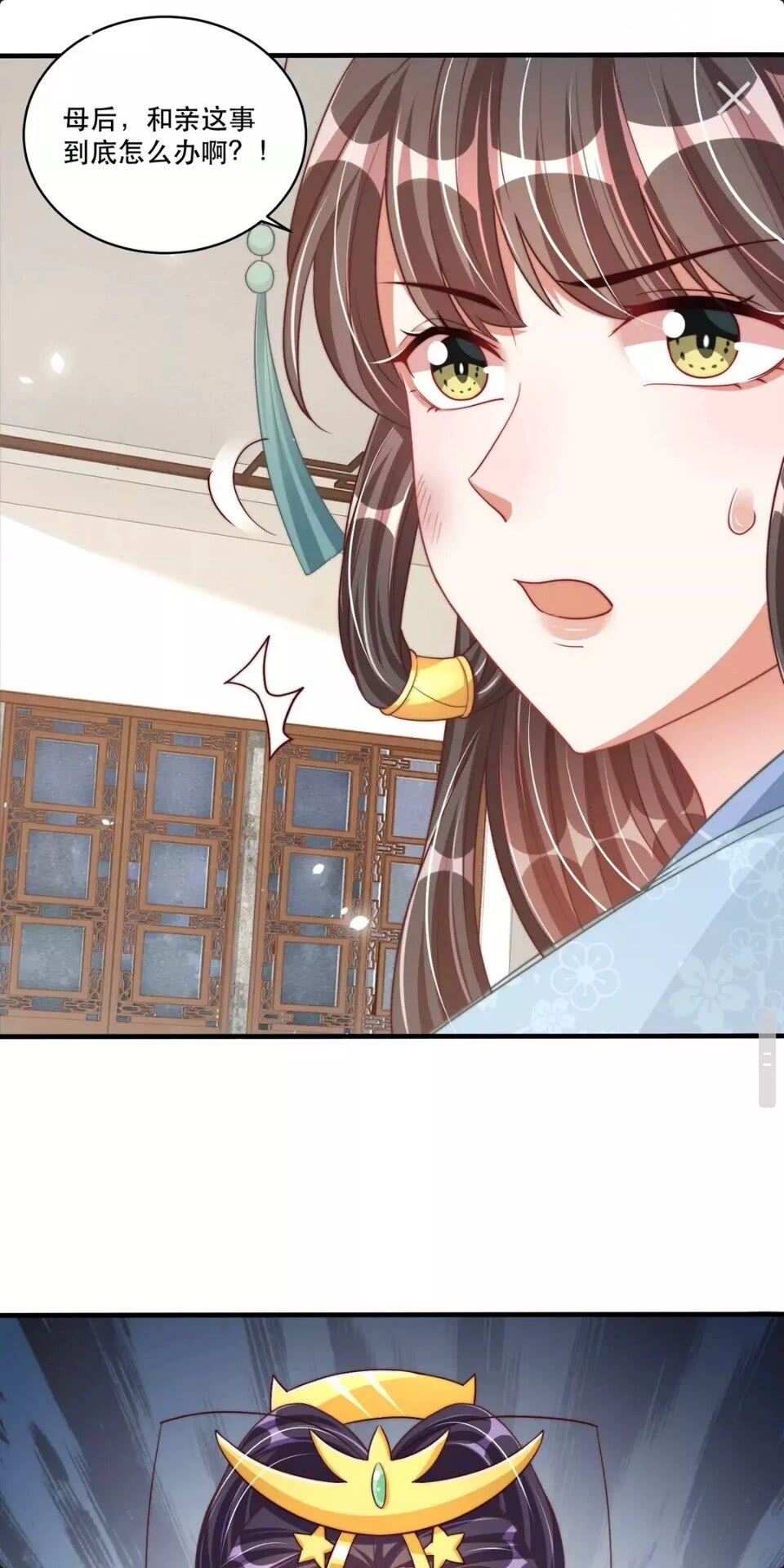第59话 要礼物17
