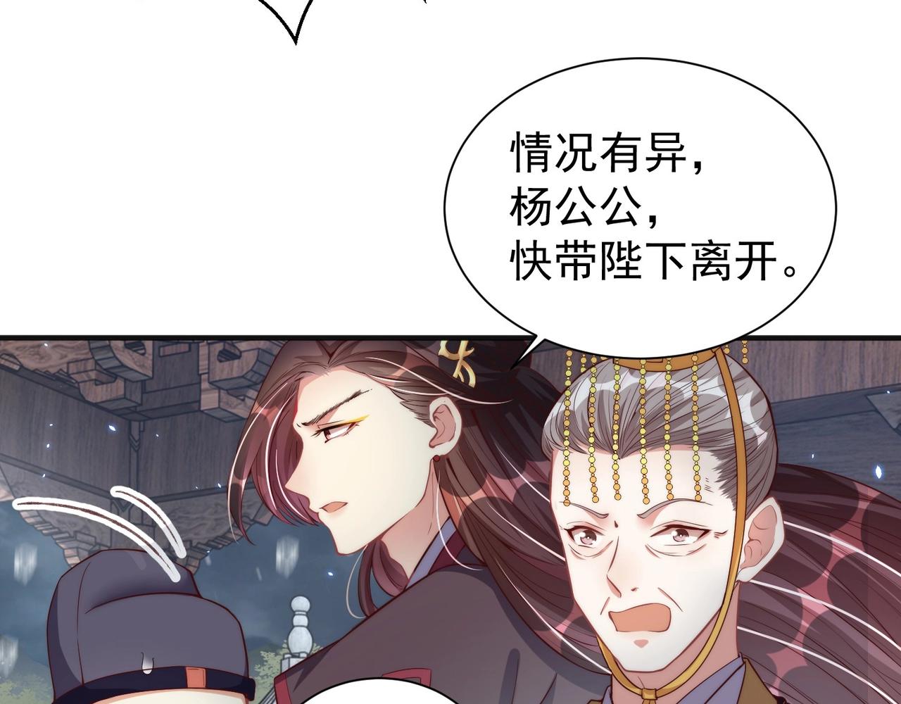 第42话 女儿失踪！13