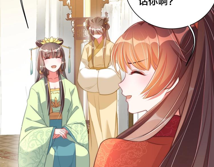 第18话 哪次最满意？?33