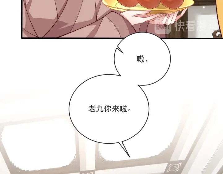 第120话 萧怜要被斩首？38