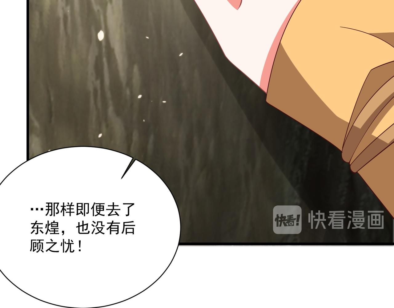 第104话  神机妙算29