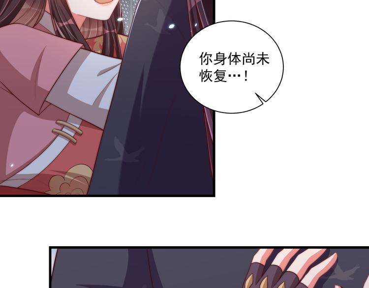 第73话 拿你没办法49