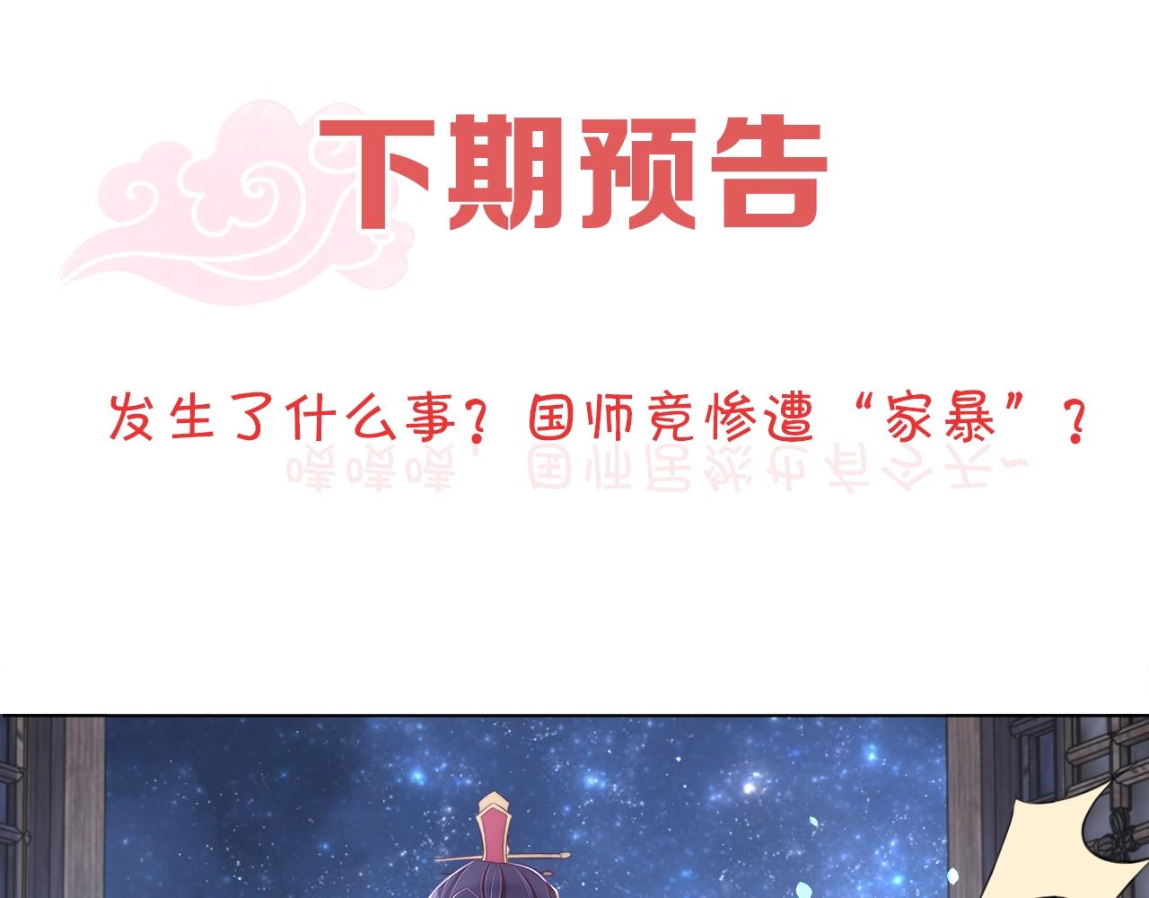 第44话 活阎王88