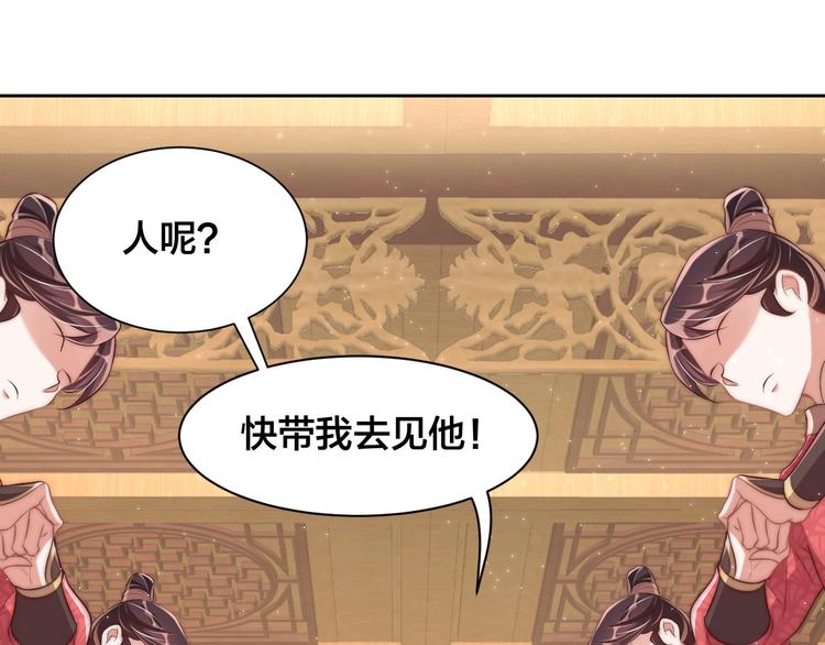 第18话 哪次最满意？?77