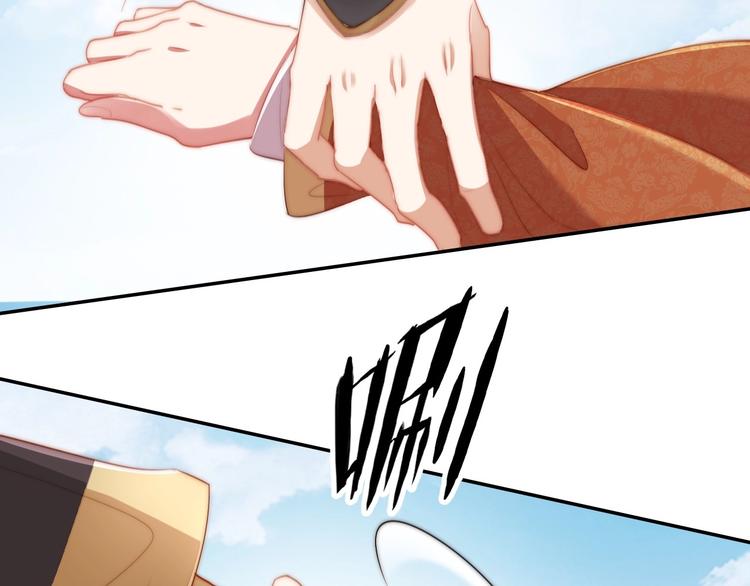 第5话 国师，请下轿94