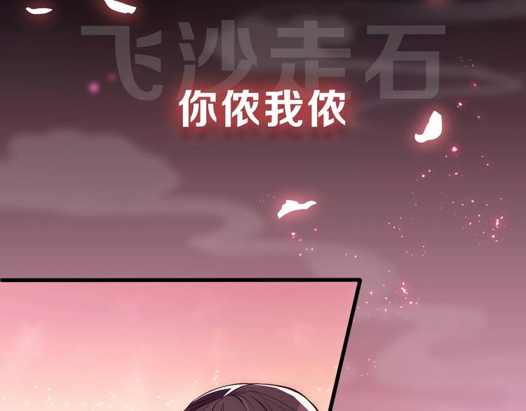 序章 欢喜冤家养娃纪实31