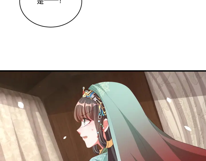 第123话 萧怜计谋成功46