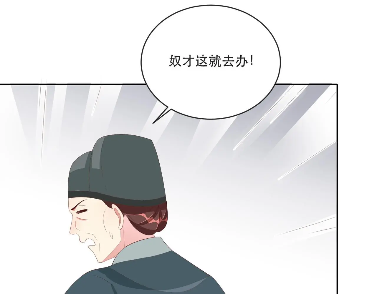 完结篇 阖家大团圆！29