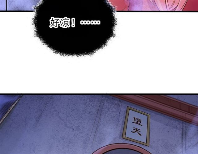 第2话 塔中一夜?7