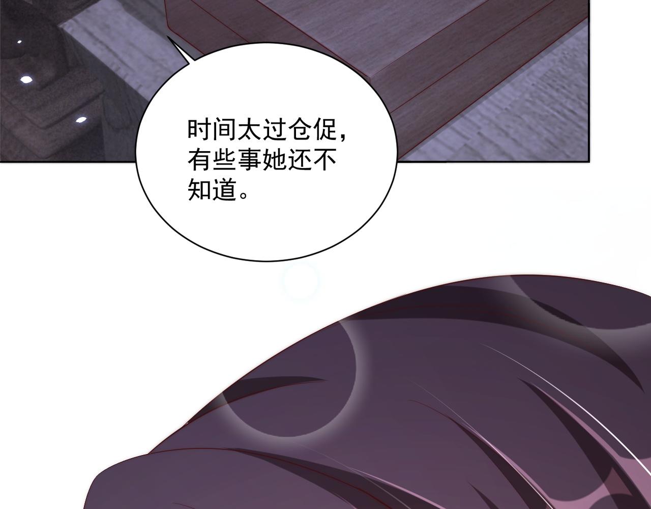 第101话 离开一时35
