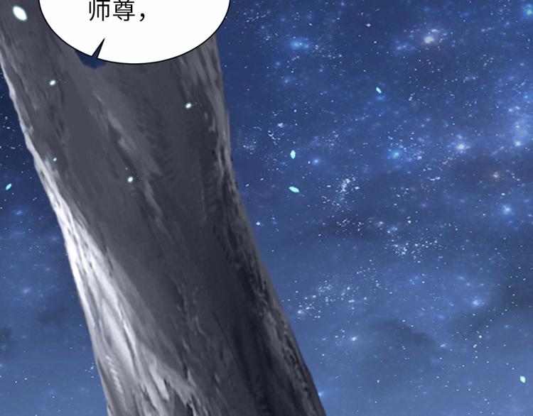 第85话 我是你师母！24