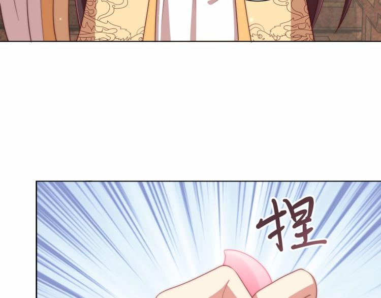 第91话 辣手摧花75