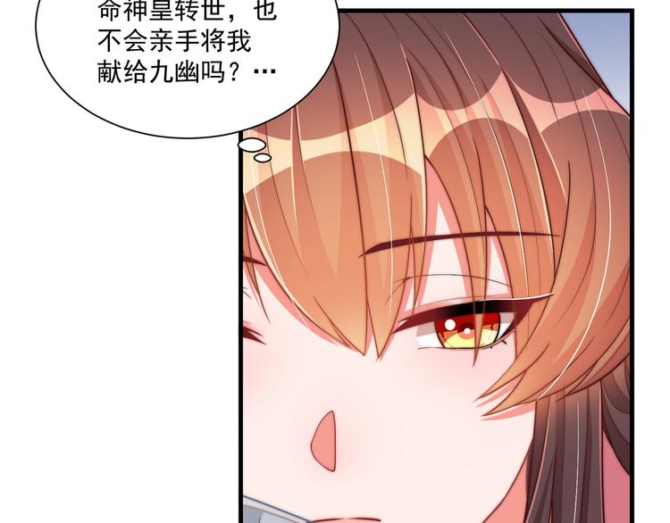 第75话 定要讨回来！97