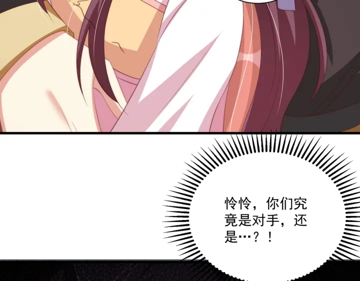 第117话  你们是什么关系!48
