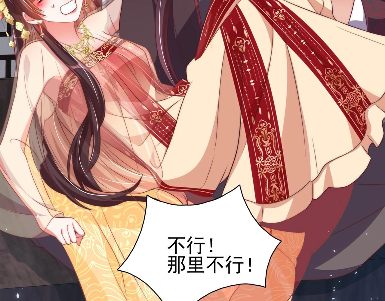 第39话 来，让我抱抱100