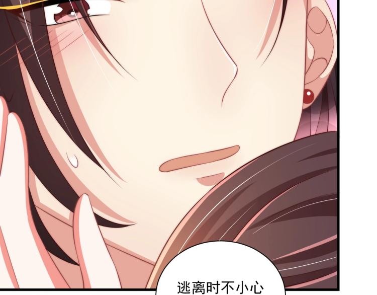 第87话 碧落丹的功效33