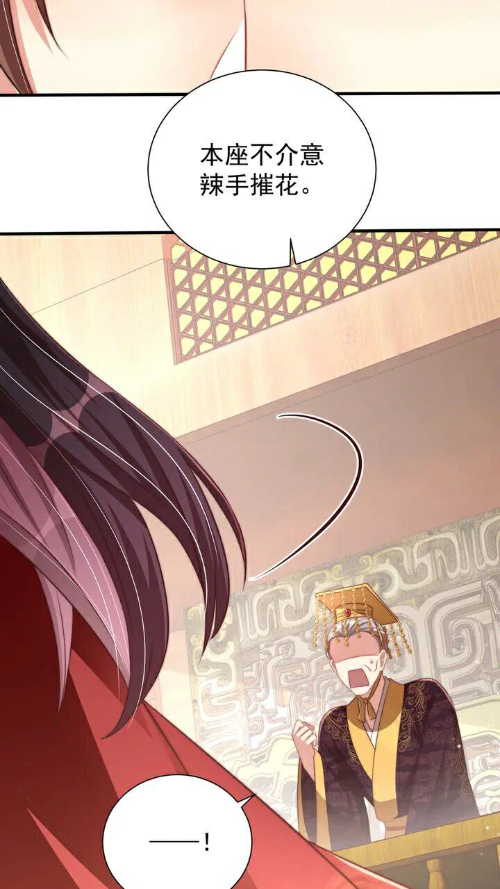 第51话 偷人睡衣的俩女流氓44