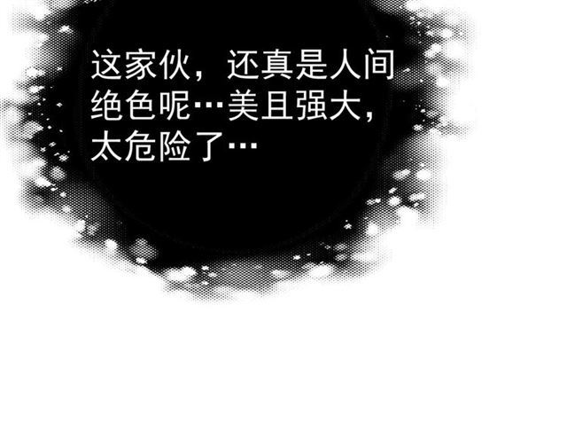 第15话 过来，我看看48