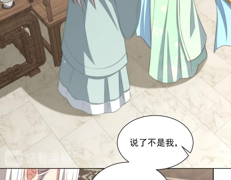 第88话 弟控公主28