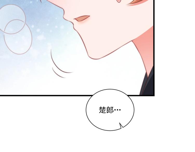第87话 碧落丹的功效12