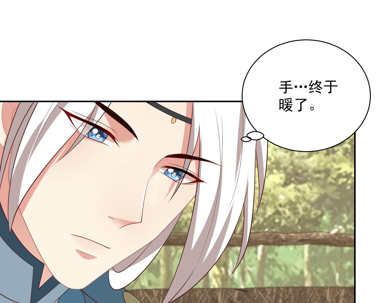 第114话  换取解药79