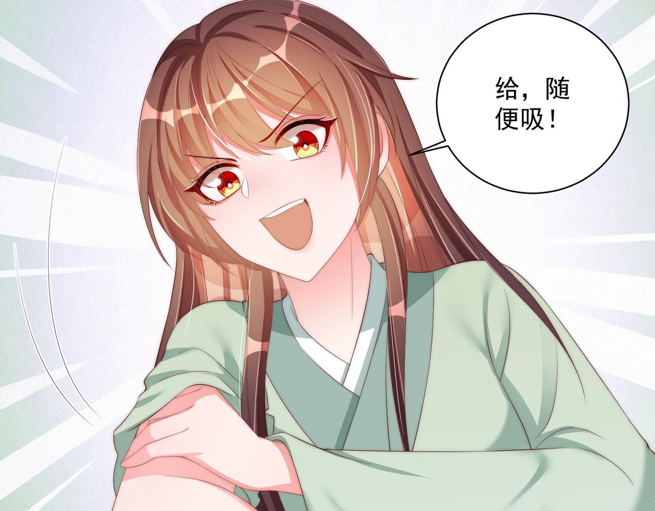 第114话  换取解药38