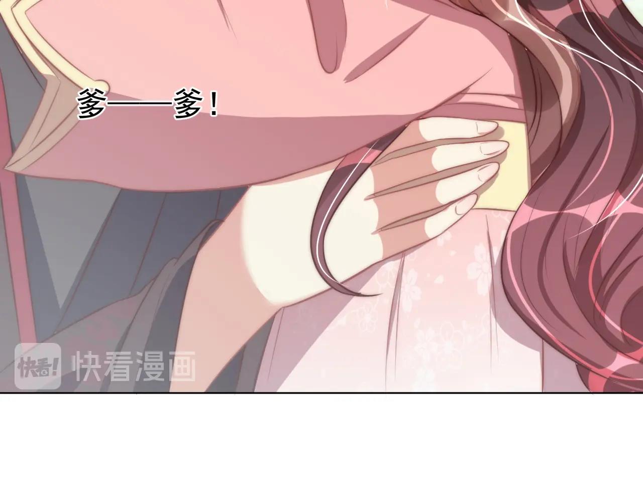 第41话 高高爹爹抱！64