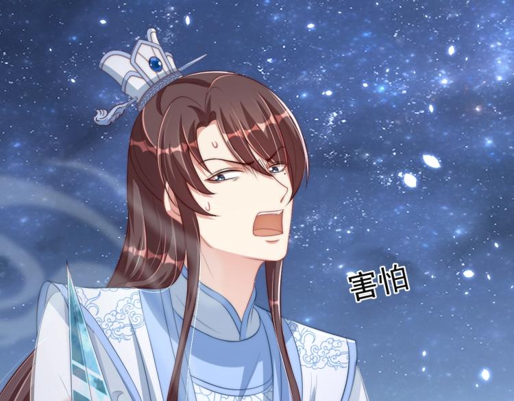 第85话 我是你师母！116