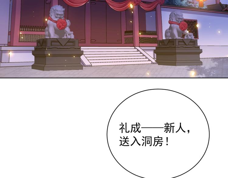 第4话 公主也会揣球跑82