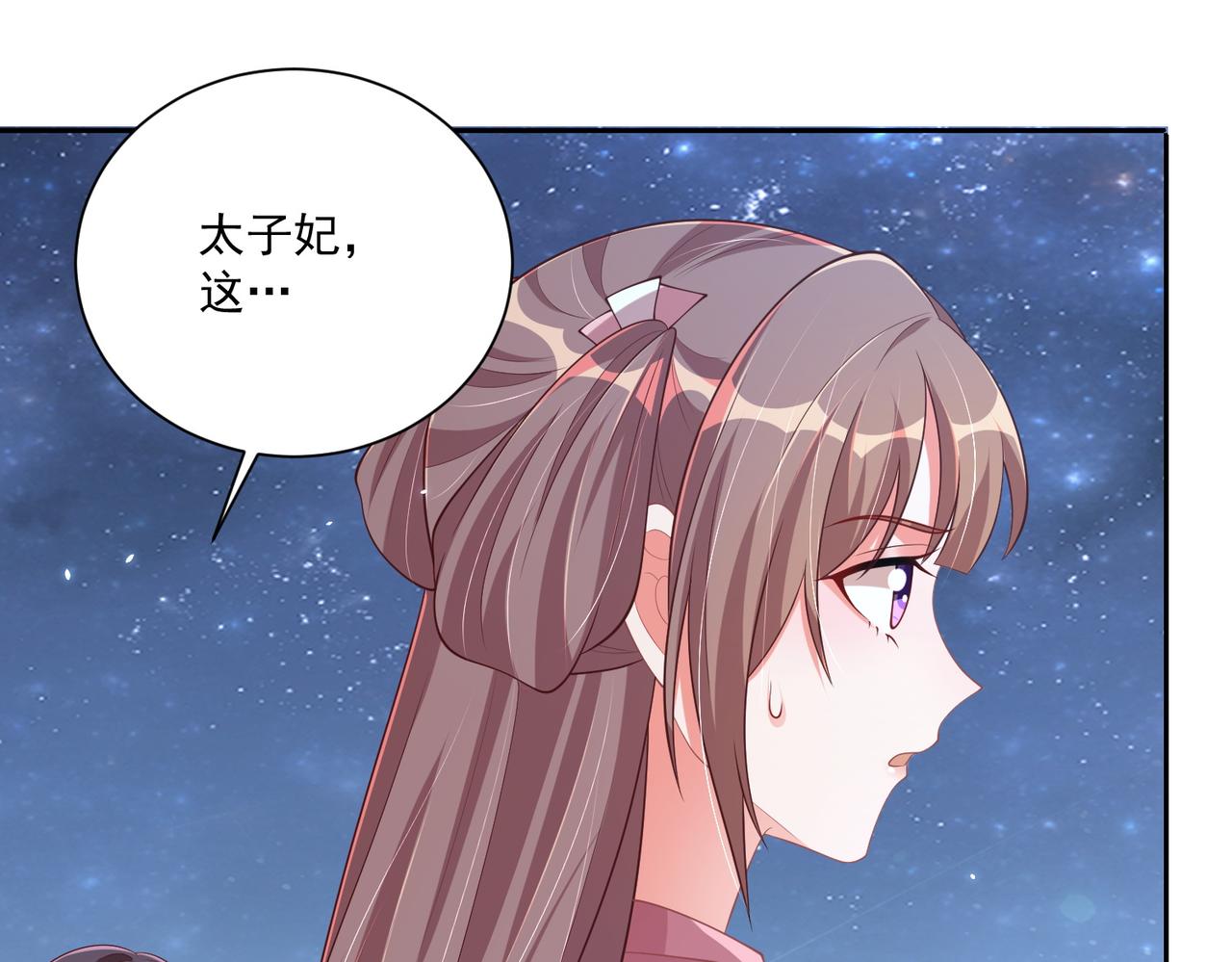 第113话  莫要负我22