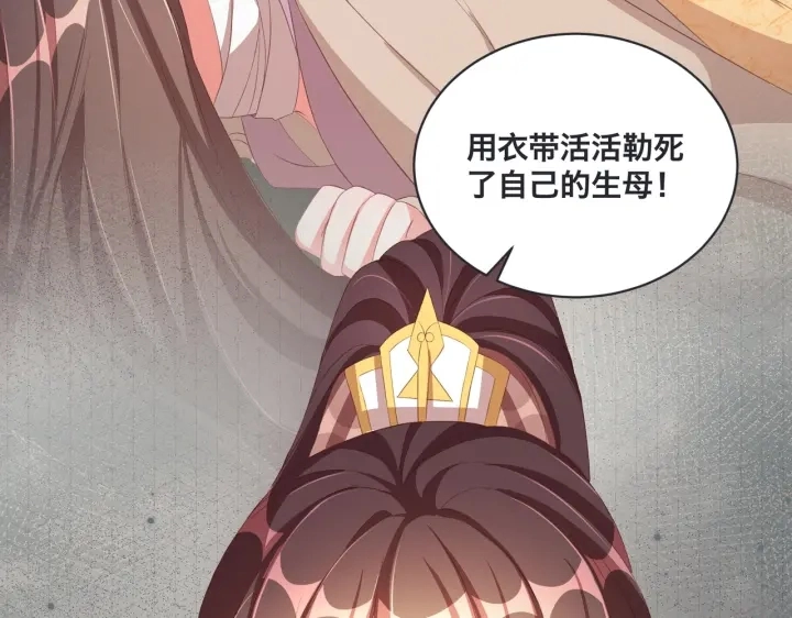 第120话 萧怜要被斩首？72