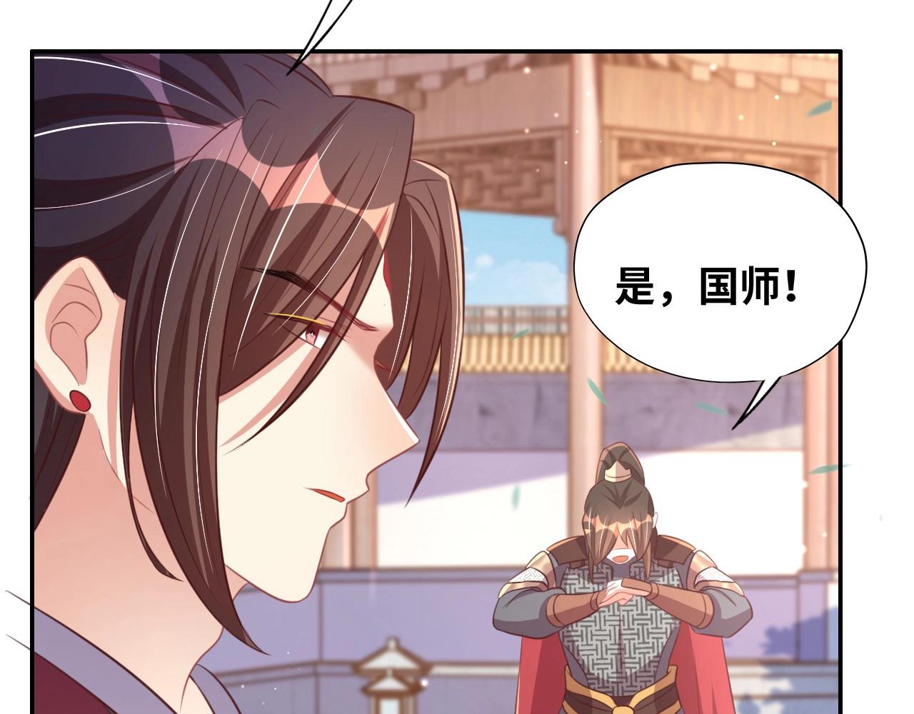 第43话 还我孩子！49