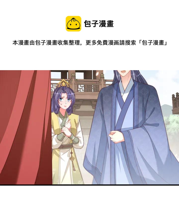 第97话 庆祝一番9