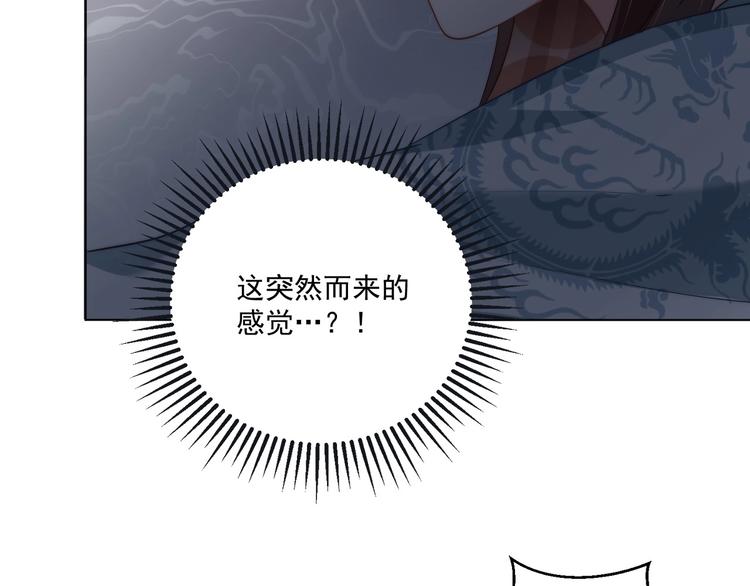 第80话 乐极生悲、尴尴尬尬49